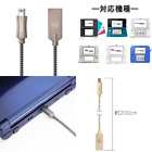 3dsll 4571316951677 Iine Version Aluminum Alloy Charging Cable Silver