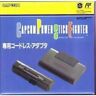 4976219070614 Capcom Cps Fighter Cordless Adapter