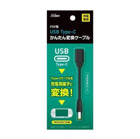 Sasp-0679 Aclass Sony Psp Usb-c Power Adapter Conversion For 3000/2000/1000 New