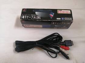 Hps-84 Hori Playstation 1 2 Long S-video Cable 3m Ps1 Ps2 Boxed Us Seller