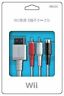 N-a Nintendo Wii Official Cable Terminal Japan New 4902370515701