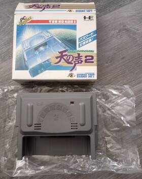 Nec 988607200206 Pc Engine Ten No Koe 2 Memory Bank Backup Pce Boxed Works Us Seller