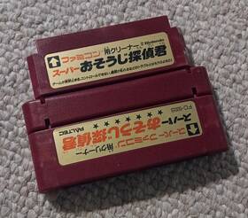 Nintendo 977346200110 Licensed Famicom Super Snes Cartridge Cleaner