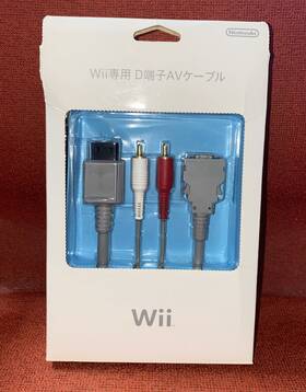 Rvl-012 Nintendo Official Wii Terminal Hd Av Cable Gamecube In Box