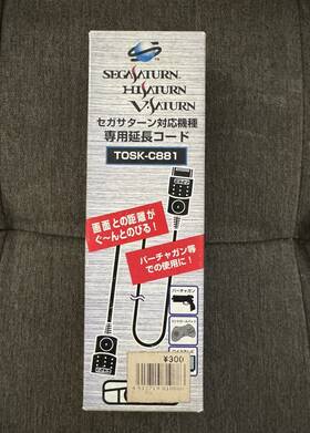 Tosk-c881 Sega Saturn Controller Extension Cable Boxed Metal Connections