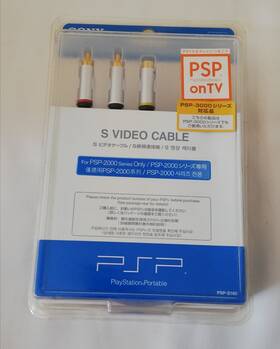 Psp-s160 Sony Official Psp 2000 3000 Playstation Portable S-video Cable New