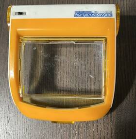 Lba-001 Sunseiba Orange Light Boy Advance For Nintendo Gameboy Gba Magnifier