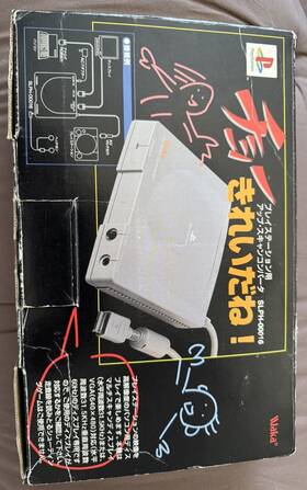 Slph-00016 Waka Up Scan Converter Ps1/ps2 Vga Like Frameister Retrotink Only