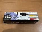 Nintendo Official Av Stereo Video Cable SHVC-008 Boxed For Super Famicom Gc. Fixed Price $65.00.