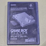 Nintendo Gameboy Player Startup Disk Only For Gamecube Console Used Jp. Fixed Price $56.99.