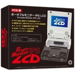 Columbus Circle Portable Monitor Ips Lcd Engine White From Japan. Fixed Price $126.05.