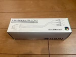Hori Official Av Stereo Long Video Cable HSC-004 Boxed For Super Famicom Gc. Fixed Price $40.00.