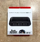 Oem Nintendo Gamecube Controller Adapter Super Smash Bros Ultimate Switch. Fixed Price $99.95.