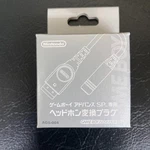 Nintendo Game Boy Advance Sp AGS-041 Headphone Adapter Original Box From Jp. Fixed Price $269.99.