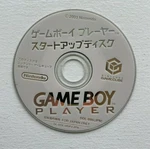 Nintendo Gamecube Gameboy Player Official Start-up Disc Japan Ntsc-j DOL-006. Fixed Price $79.95.