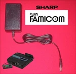 7.6V Ac Adapter Power Supply For The Sharp Nintendo Twin Famicom Disk System New. Fixed Price $14.99.
