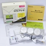 Nintendo Ds Digital Tv Tuner 1SEG Receive Adapter Boxed Official 3288. Fixed Price $98.00.
