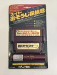 Licensed Nintendo Famicom Super Snes Cartridge Cleaner New. Fixed Price $65.14.