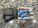 Nec Engine Ten No Koe 2 Memory Bank Backup W/ Box + Free Us Shipping. Fixed Price $32.00.