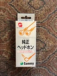 Sammy Headphones Ws Authentic Oem - Us Seller. Fixed Price $41.99.