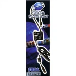 Sega Saturn Rf Unit (pal) New Scart / Rgb Av Component (model MK-80306). Fixed Price $8.99.