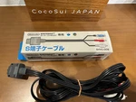 Nintendo Terminal Cable For Super Famicom SHVC-009 With Box From Japan. Fixed Price $79.08.