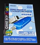 Nintendo Game Boy Color Mobile Adapter Manual Instruction Book CGB-005PD. Fixed Price $58.54.