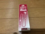 Sega Official Video Cable HSS-0105 Boxed For Saturn. Fixed Price $76.00.