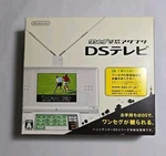 Nintendo Digital Tv Tuner Adapter For Ds Complete Box Still Wrapped Plasti. Fixed Price $75.00.
