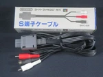 Cable Nintendo Super Famicom Gamecube Japan Official N64 S-video Boxed. Fixed Price $64.99.
