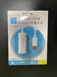 Elecom JC-W01UWH Gamepad Converter Usb Adapter Connection Wii Classic Controller. Fixed Price $29.50.