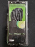Xbox System Link Cable (2001, Msft) Brand New Factory Sealed Japan Import. Fixed Price $50.98.