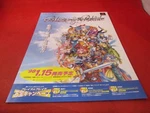 Blaze & Blade Eternal Quest Playstation PS1 Promo Info Distributor Flier Japan. Fixed Price $17.09.