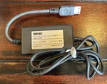 Snk Geo Pocket To Dreamcast Link Cable (NEOP22020). Fixed Price $59.56.