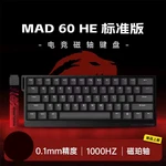 Madcatz MAD60 MAD68 He 8K Mechanical Keyboard Magnetic Switch Wired 60% 68% Gami. Fixed Price $83.35.