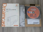 Sega Dreamcast Broadband Adapter Bba HIT-0401 Japan Region Free Cib Tested. Fixed Price $179.99.