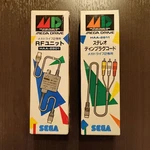 Sega Mega Drive Rf Unit HAA-2801 & Av Cable HAA-2811 Set Japan Boxed. Fixed Price $88.06.