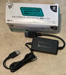 Official Snk Geo Pocket Dreamcast Setsuzoku Cable New In Box NEOP22020. Fixed Price $139.95.