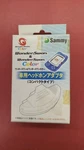 Sammy SWJ-888C-13 Adapter For 2 Headphones Stereo Sound Used. Fixed Price $263.08.