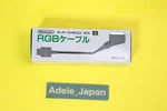 Nintendo Super Famicom Rgb Cable SHVC-010 Original Box Tested Working Japan. Fixed Price $94.05.