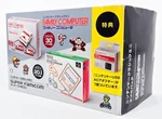 Famicom Classic Mini + Super Double Pack New Unused Console Authentic Nintendo. Fixed Price $406.95.