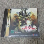 Used Atlus 1998 Sol Divide Sega Saturn Ss Action / Shooter Japanese Retro Game. Fixed Price $111.95.