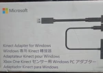 Microsoft Kinect Adapter Model 1637 Usb Wired For Windows Xbox One. Fixed Price $140.00.