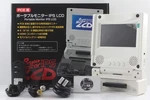 Pc Engine Portable Monitor Ips Lcd Columbus Circle From Japan. Fixed Price $179.99.