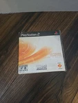 Network Adapter Start-up Disc V2.5 Sony Playstation PS2 Brand New Sealed. Fixed Price $10.00.