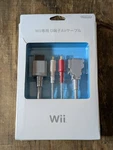 RVL-012 Nintendo Wii Cable Oem Component Video High Def Hdtv Av Cord. Fixed Price $55.99.