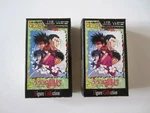 Rurouni Kenshin (re-ment) 4 Inch Color And Crystal Himura Figures Mib. Fixed Price $19.99.