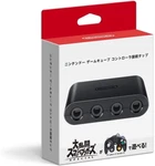 Nintendo Game Cube Controller Connection Tap Super Smash Brothers Special. Fixed Price $113.77.