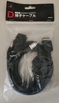 Sony Playstation PS3 Hori D Terminal Av Cable HP3-29 Japan Import. Fixed Price $51.99.
