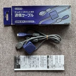 Nintendo Game Boy Advance Gba Oem Link Cable AGB-005 Complete Box Cib Japan 2. Fixed Price $29.99.